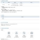 (주)농협하나로유통 하나로마트 이미지