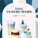 스타벅스충주시청DT점 이미지