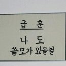 은둔고수