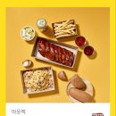 딜리버리하우스 - 평택시 | 딜리버리하우스