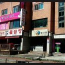 미나미뷰티