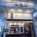읍천리382 네이버블로그