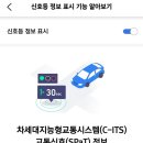 신호등카서비스 - 수원시 영통구 삼성로 273 | 신호등카서비스