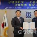 오름교육 이미지