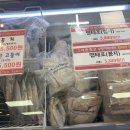 삼산식육점 이미지