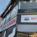 강경뚝배기 이미지