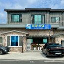 와온회식당