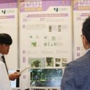 LINC+ 2018 지역사회공헌 캡스톤디자인 & 문화콘텐츠 페어 | [LINC+]조경학과, ‘캡스톤디자인&amp;문화콘텐츠 페어’ 출품작 수상