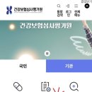 보건의원 | 백일해 저렴하게 맞는 꿀팁+춘천 가족보건의원 후기