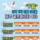 우리들항공여행사 이미지
