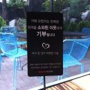 오렌지광고 이미지