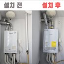 경동나비엔문경
