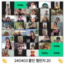 신사계 | [폴인 챌린지] 이 정도면 꾸준함 축적의 끝판왕 아니신가요?(feat.챌린지 줌미팅 후기)