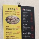 안다미로닭한마리칼국수 이미지