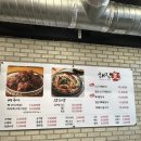 뼈왕 | 가오리역 혼밥 해장왕 뼈구이 감자탕 수유점 국밥 뼈해장국 식당 추천 후기