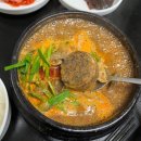미리네횟집 | 제주도 여행 후기
