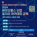 헬스아카데미 이미지