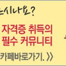(주)아성에이치엠피