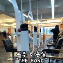 홍뿌리 이미지
