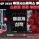 아크시스템웍스 주식회사 이미지