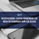 진흥구내식당 이미지
