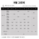 봉화로2R 이미지