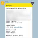 금창로17번길 5 | 다리안캠핑장 후기 | B구역 17번 데크 장단점+예약꿀팁 총정리 (ft. 우중 계곡 물놀이💦)