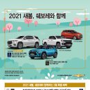 주식회사 새봄 이미지