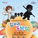 가족뮤지컬 Daum카페