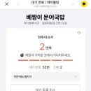 강원고등학교 이미지