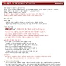 서진낚시할인마트 - 부평구 수변로52번길 19 | 서진낚시할인마트