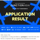 JUNCTION ASIA 2022 참가 후기 (1)