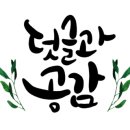 키즈다쿵2(동탄점) 이미지