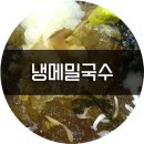 서가원김밥원주