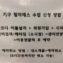 메타짐 소사점 이미지