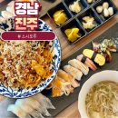 스시모루 이미지