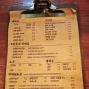 신가모텔 | [#64] 대구 #3(24-0416/목) ~ 수성못 산책 후 덕구네에서 하이볼과 피자와 맥주로 혼술