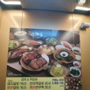 쌍교숯불갈비 이미지