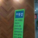 (주)엠플러스 | 배곧마사지 더풋샵마사지 배곧메가박스점, 퇴근 후 제대로 풀고 온 날