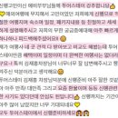 투어스테이인천지사