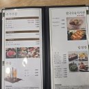 샤브향전주아중점 | 아중리샤브샤브 맛집 샤브향 전주아중점