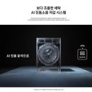 화이트21세탁 이미지