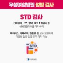 화성중학교 이미지