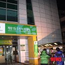 계림1동주민센터 이미지