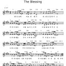 The Blessing / 환란날에 여호와께서 [한승희 1집] 이미지