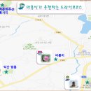 서동공원주유소 이미지