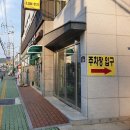 황바우석쇠 이미지