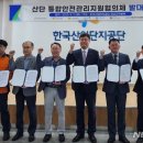 한국환경공단 부울경 지역본부 이미지