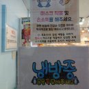 응응스크르연천