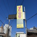 앵두식당 이미지